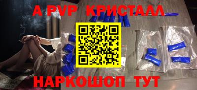 кристаллы Моздок