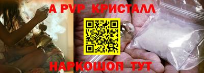 марки lsd Можайск