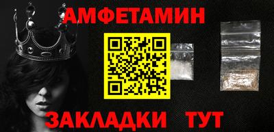 кристаллы Моздок