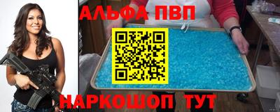 молекула духа Балаково