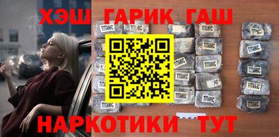 гашиш Балашиха