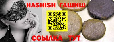 гашиш Балашиха