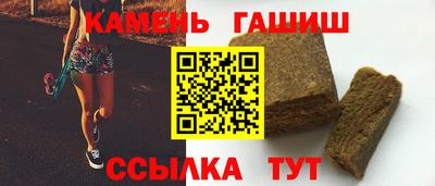 гашиш Балашиха