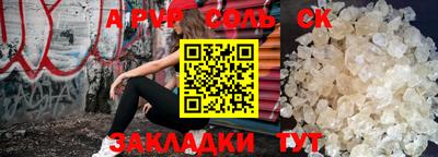 кристаллы Моздок
