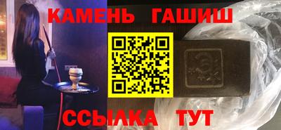 молекула духа Балаково