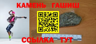 марки lsd Можайск