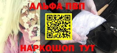 марки lsd Можайск
