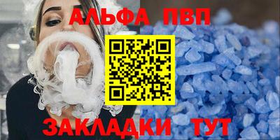 гашиш Балашиха