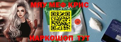 кристаллы Моздок