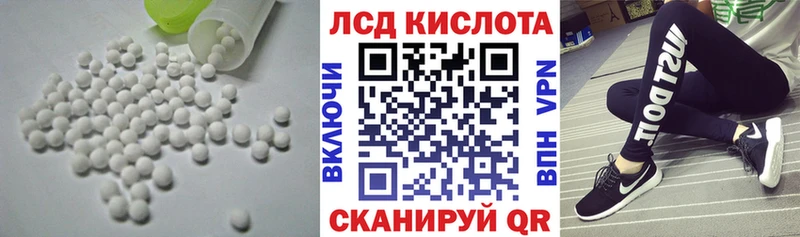 Лсд 25 экстази ecstasy  сколько стоит  Чернушка 