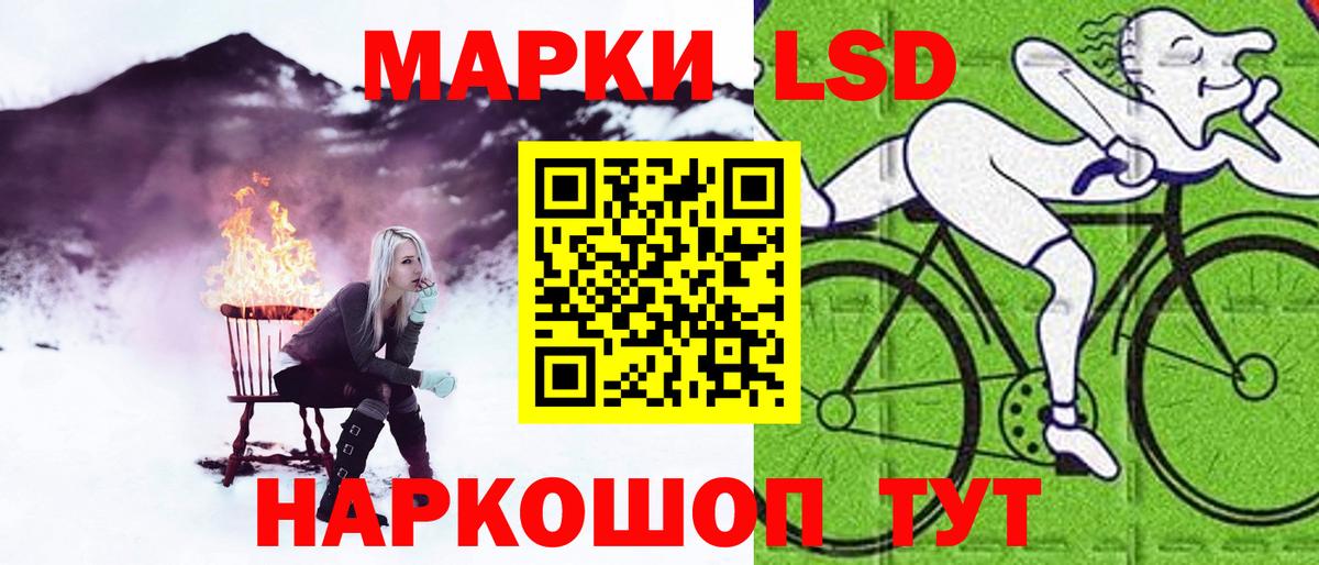 LSD-25 экстази кислота Чернушка