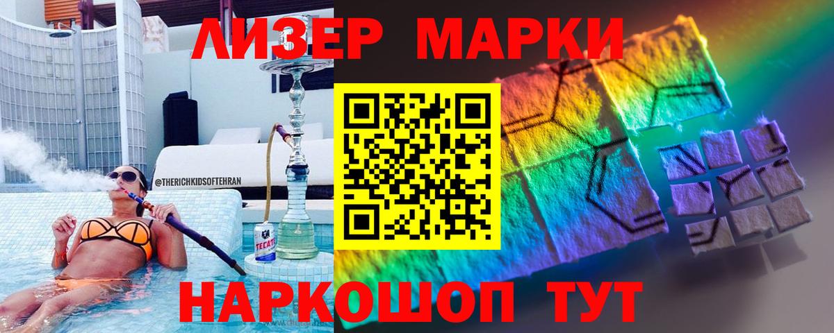 Лсд 25 экстази кислота Чернушка