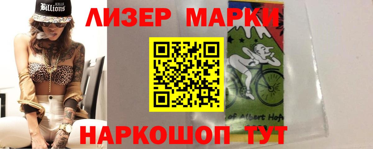 Лсд 25 экстази ecstasy  Лсд 25 экстази ecstasy  Чернушка 