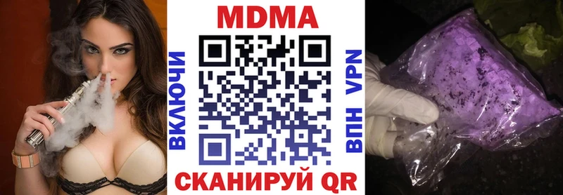 MDMA VHQ  mega как зайти  Чернушка 