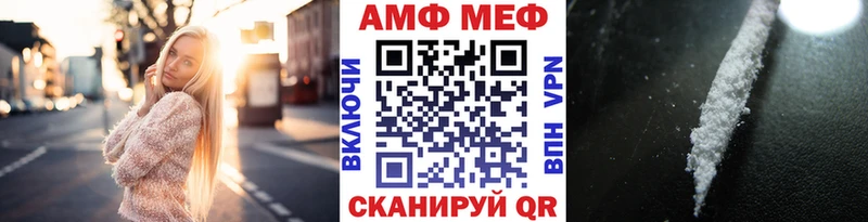 Метамфетамин Methamphetamine  kraken рабочий сайт  Чернушка 