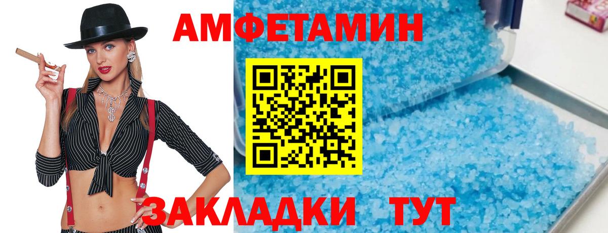 Метамфетамин Декстрометамфетамин 99.9% Чернушка