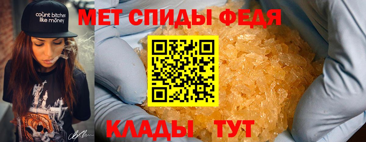 Чернушка  Первитин пудра  Вход с VPN  Первитин  Первитин пудра 