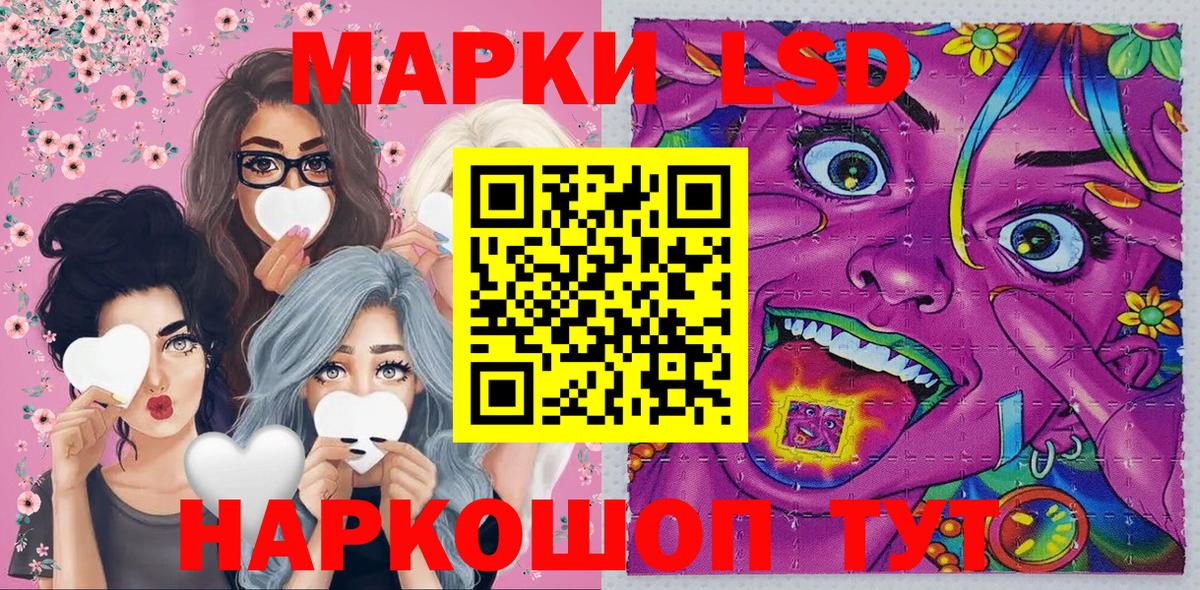 Марки N-bome 1,8мг  Вход с VPN  Марки N-bome  дарнет шоп  Марки N-bome 1,8мг  Чернушка 