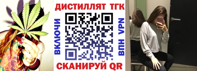 сколько стоит  блэк спрут ONION  ТГК вейп с тгк  Чернушка 