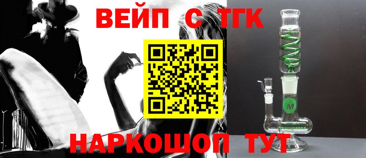 ТГК гашишное масло  ТГК жижа  Чернушка 